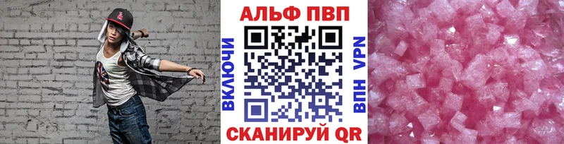 А ПВП СК КРИС Рузаевка