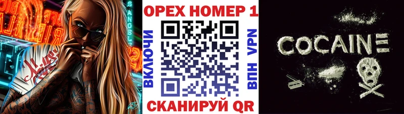 Купить где  Рузаевка  КОКАИН FishScale 