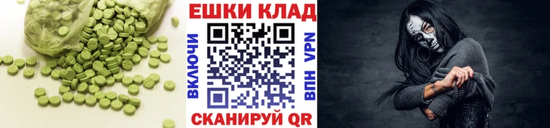Купить  Рузаевка  Ecstasy MDMA 