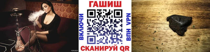 Купить закладки  Рузаевка  ГАШИШ Cannabis 