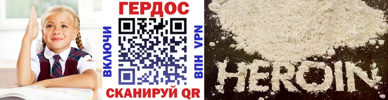 Купить где  Рузаевка  Героин хмурый 