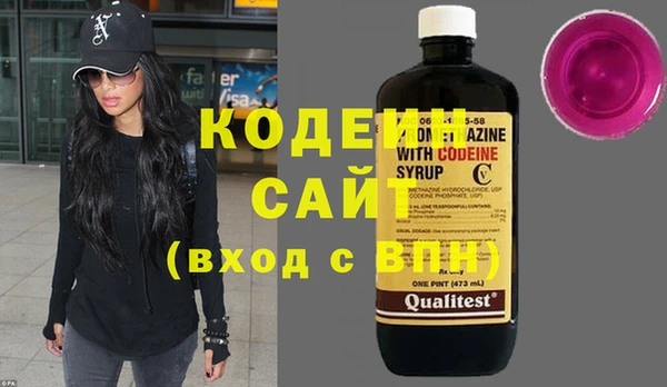 кристаллы Балабаново