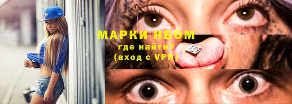 кристаллы Балабаново