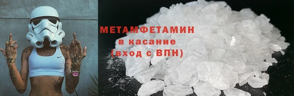 шишки Баксан