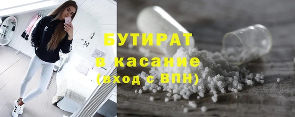 шишки Баксан