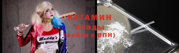 кристаллы Балабаново