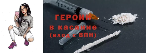 кристаллы Балабаново