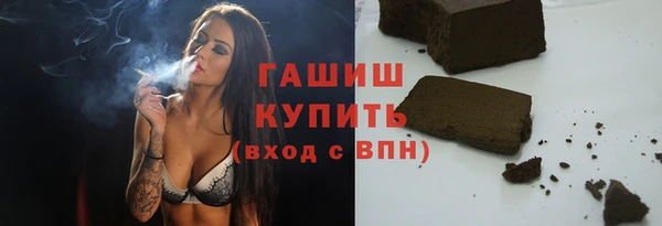 шишки Баксан