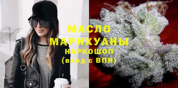 кристаллы Балабаново