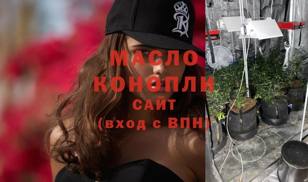 кристаллы Балабаново