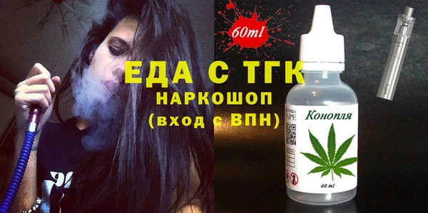 кристаллы Балабаново