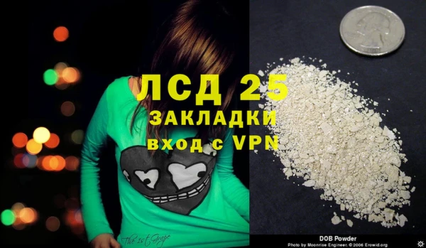 кристаллы Балабаново