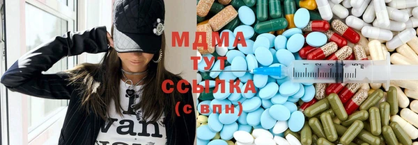 шишки Баксан