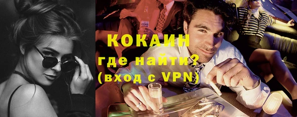 кристаллы Балабаново