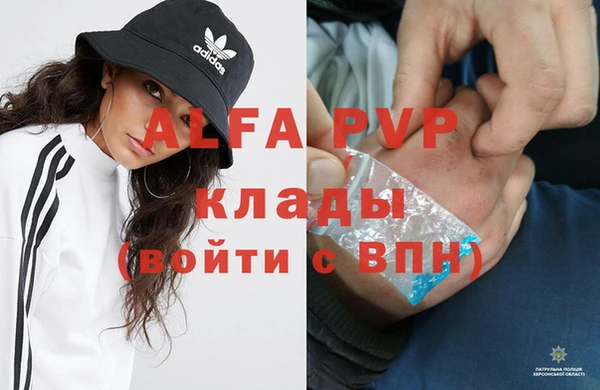 кристаллы Балабаново