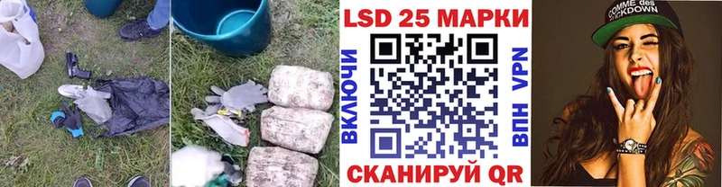 Купить где  Рузаевка  LSD-25 экстази кислота 