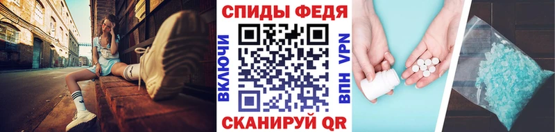 Купить закладки  Рузаевка  Метамфетамин Methamphetamine 