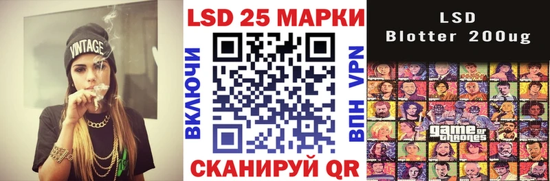 Купить  Рузаевка  Марки N-bome 1500мкг 