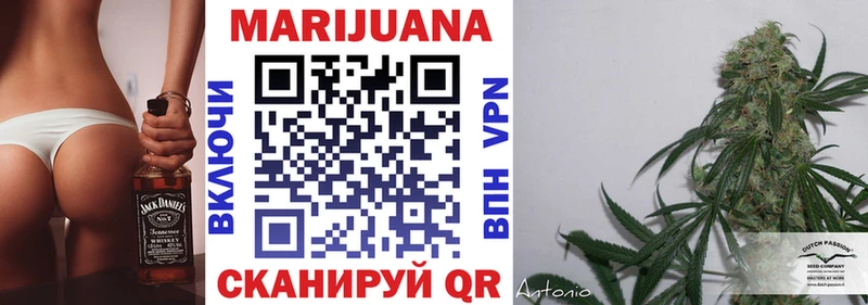Купить закладки  Рузаевка  Конопля план 